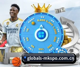 globals-mkspo.com.cn APP